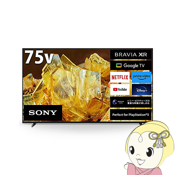 【設置込】 SONY ソニー 4K液晶テレビ BRAVIA ブラビア X90Lシリーズ [75インチ] XRJ-75X90L｜gion