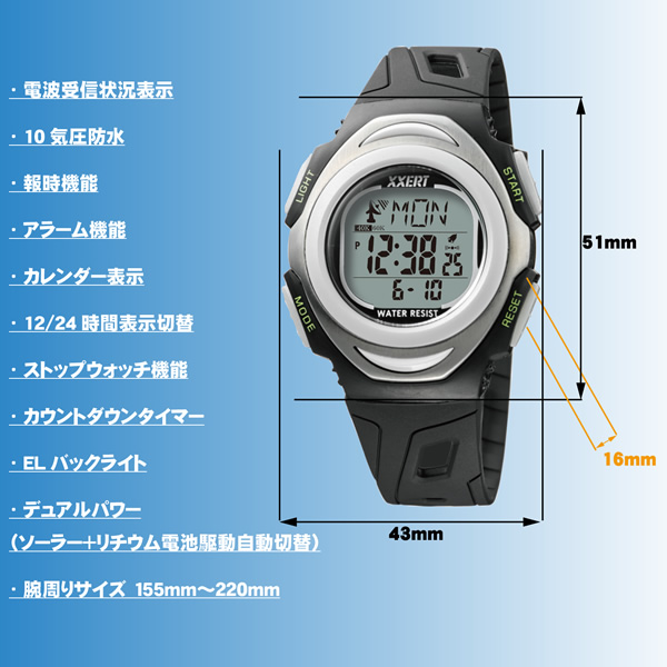 腕時計 デジタル XXERT エグザード ノア精密 電波 ソーラー 防水 パールホワイト XXW-501PW｜gion｜02