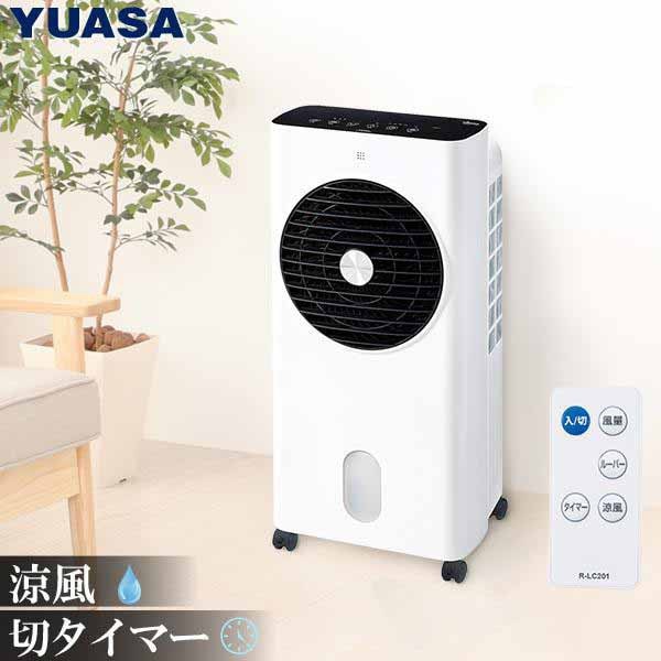 ユアサプライムス YUASA 水風扇 風量3段階 リモコン付 YAC-650ER-W ユアサプライムス YUASA 水風扇 風量3段階 リモコン付 YAC-650ER-W/srm