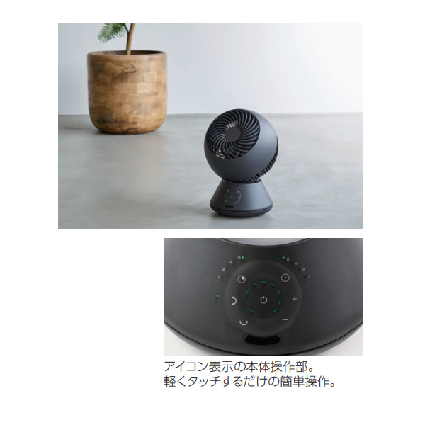 新品未使用品☆ユアサ YUASA 壁掛け 3D サーキュレーター DC 扇風機 ユアサプライムス 3D サーキュレーター YKT-DCL1511CFR(W
