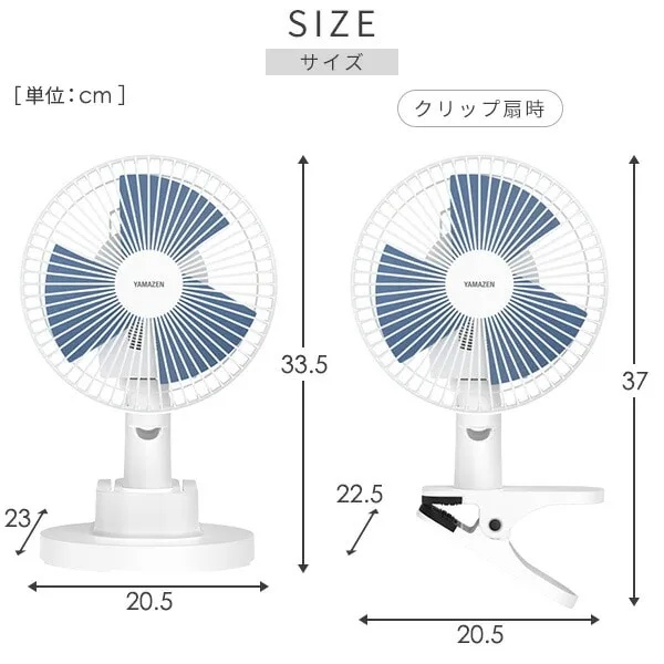 山善（YAMAZEN） 卓上扇風機 クリップファン 2WAY 左右首振り 風量2