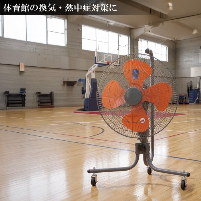 ユアサプライムス 扇風機 YUASA PRIMUS キャスター工場扇 45cm グレー