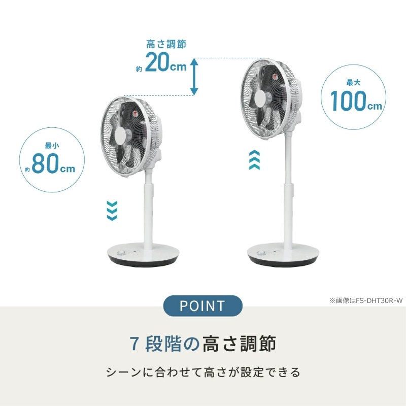 TOYOTOMI(トヨトミ) リビング扇風機 DCモーター搭載 90°上向き送風 TOYOTOMI(トヨトミ) リビング扇風機 DCモーター搭載 90°上向き送風
