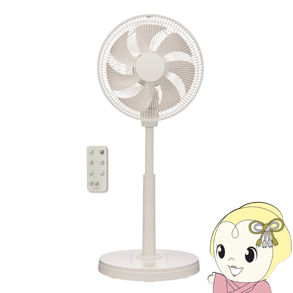 ユアサプライムス リビング扇風機 DCモーター 真上可能 リビングファン YUASA YKT-D3423GFR-C ベージュ | ユアサプライムス
