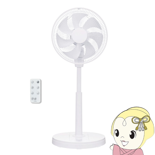 新品未使用品☆ユアサ YUASA 壁掛け 3D サーキュレーター DC 扇風機 楽天市場】ユアサプライムス 伸縮DCサーキュレーター YCL