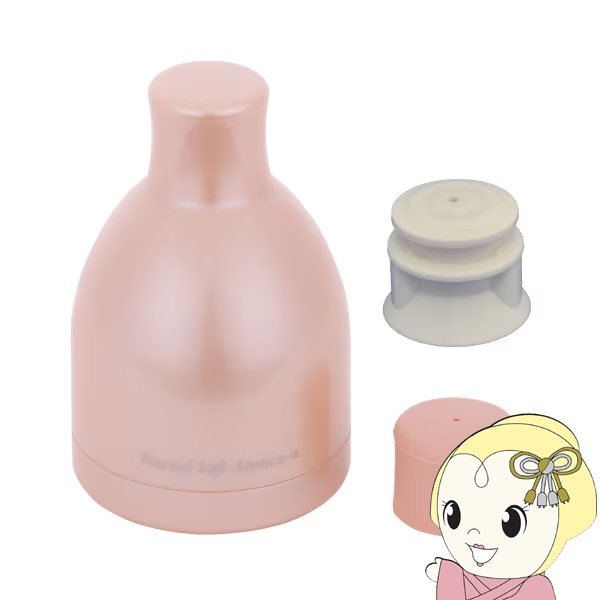 オムニ YMO-103SET フェイシャルリフトアトワンスα ビギナーズセット オムニ YMO-103