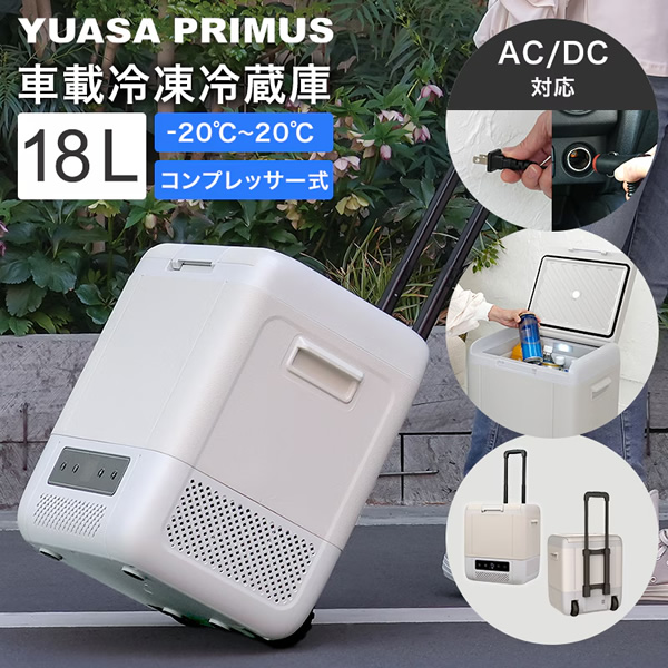 SC-DF25WL TWINBIRD -40～10℃ 容量25L 車でも使えるポータブル冷凍庫