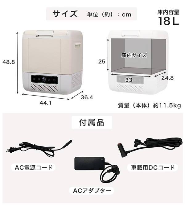 ユアサプライムス 車載冷凍冷蔵庫 ポータブル 冷蔵庫 冷凍庫