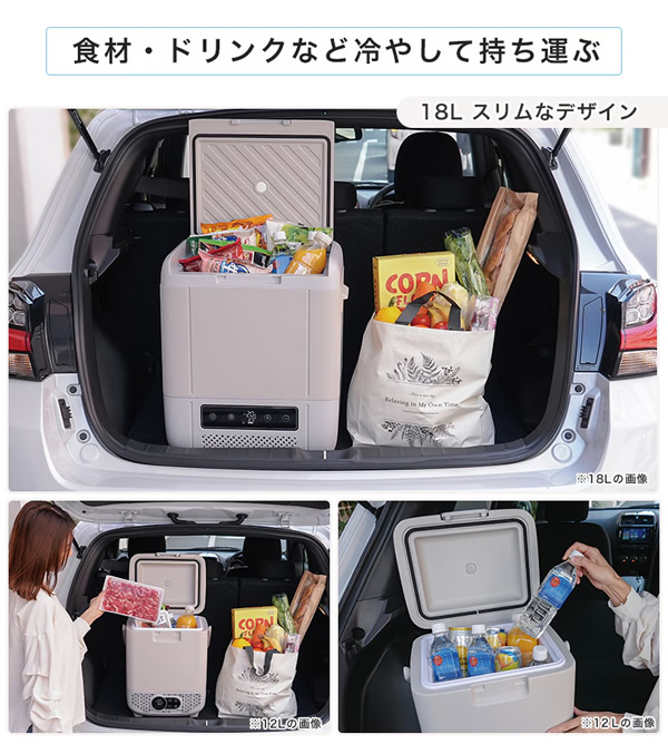 ユアサプライムス 車載冷凍冷蔵庫 ポータブル 冷蔵庫 冷凍庫