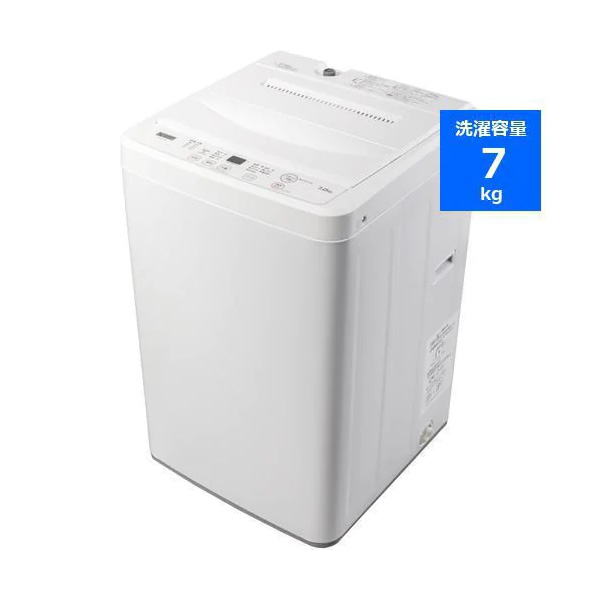 全自動洗濯機 YWM-T60L/T70L 取扱説明書付き 全自動洗濯機 7.0kg ホワイト YWMT70H1-W【関東～四国は送料無料