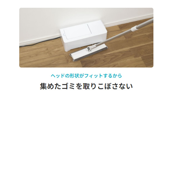 23年製 CCP 電気ちりとり スマートワイパープラス ZN-DP39 掃除機 zn-dp39-wh_1.jpg