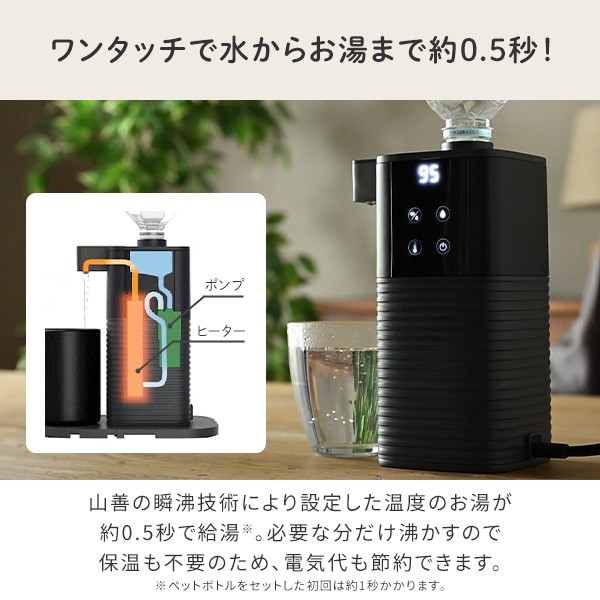 YAMAZEN 電気ポット ZPK-2L 山善（YAMAZEN） 次世代電気ポット ブラック 給湯器 お茶メーカー