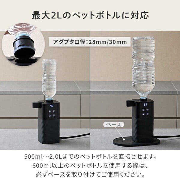 山善（YAMAZEN） 次世代電気ポット ブラック 給湯器 お茶メーカー