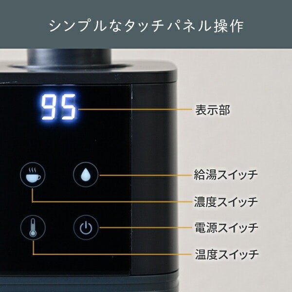 山善（YAMAZEN） 次世代電気ポット ブラック 給湯器 お茶メーカー
