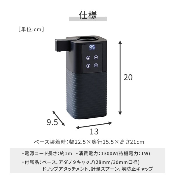 山善（YAMAZEN） 次世代電気ポット ブラック 給湯器 お茶メーカー