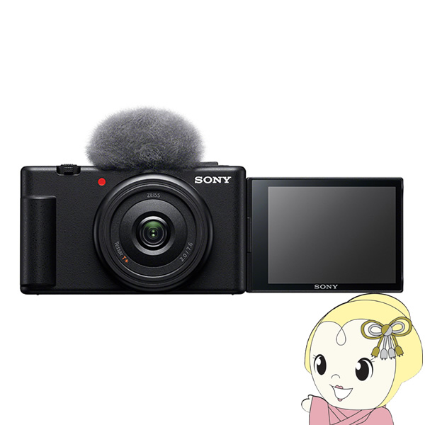 デジタルカメラ SONY ソニー VLOGCAM ZV-1F (B) [ブラック] 超特価sale