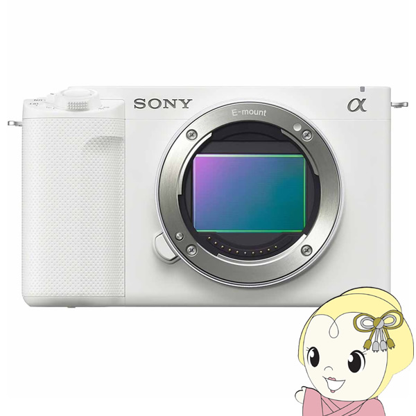 ソニー SONY VLOGCAM ZV-E1 ボディー ホワイト SONY（ソニー） デジタル一眼カメラ VLOGCAM ZV-E1 ボディ [ホワイト