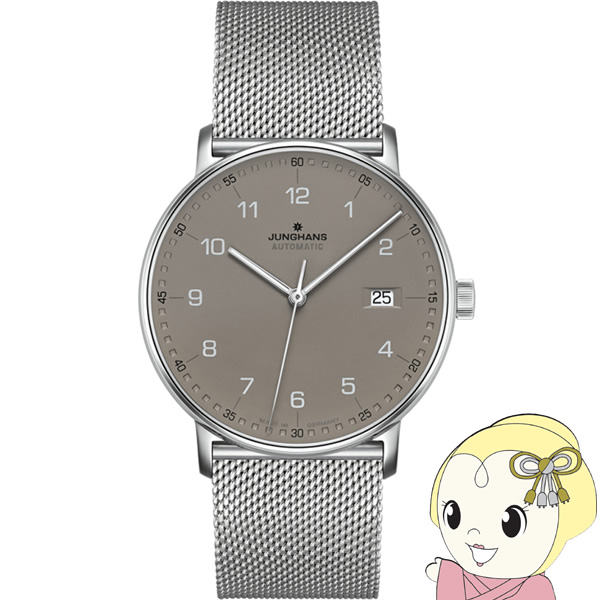 [ͽ]ϥ JUNGHANS ӻ Form A ե A ư  ʥ 027 4836 44/srm