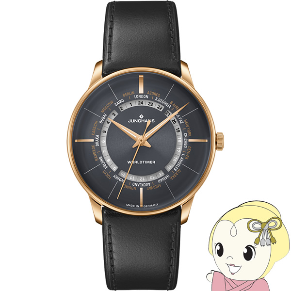 [ͽ]ϥ JUNGHANS ӻ Meister Worldtimer ɥޡ ư  ʥ 027 5013 02/srm