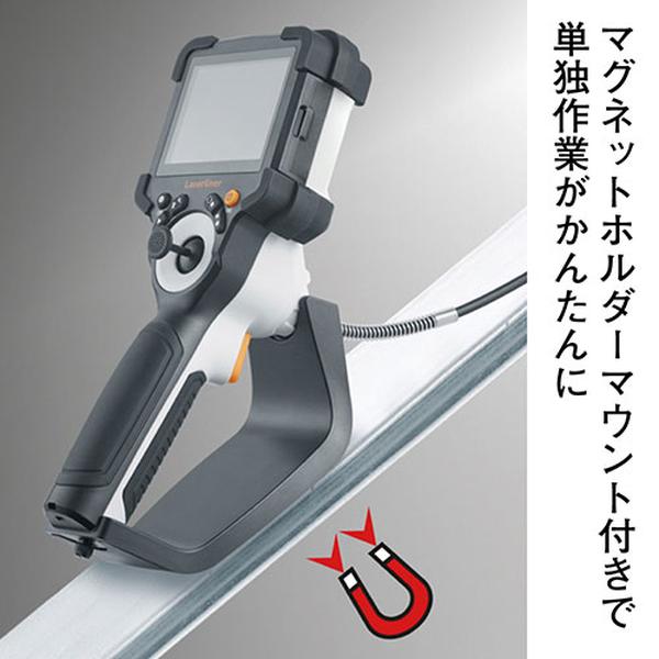 Laserliner レーザーライナー 先端可...の詳細画像3