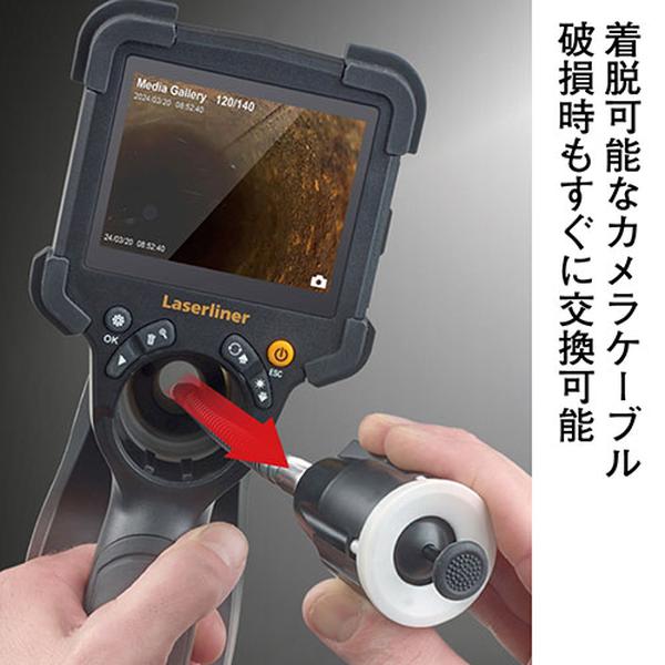 Laserliner レーザーライナー 先端可...の詳細画像4