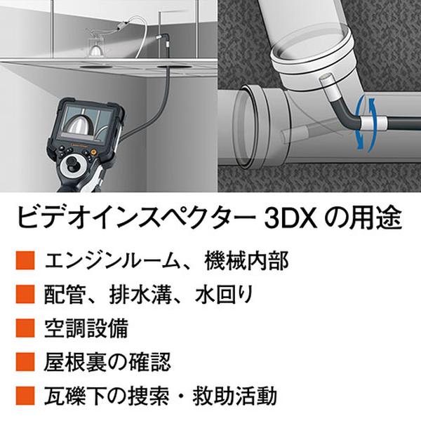 Laserliner レーザーライナー 先端可...の詳細画像5