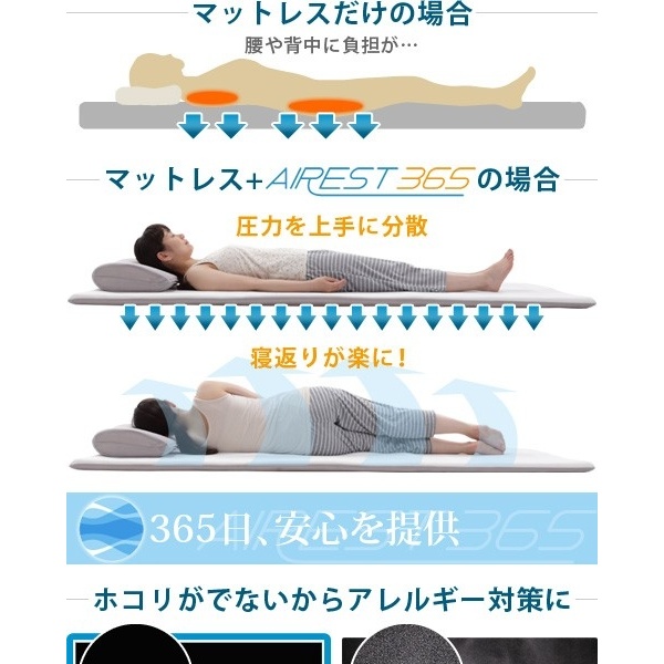 マットレス 敷きパッド 新構造エアーマットレス エアレスト365 ダブル 140×200cm 高反発 3つ折り 通気性 耐熱性 耐久性 軽量 洗える/srmの画像