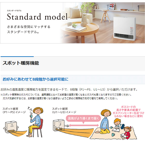 【ホース付】大阪ガス ガスストーブ 8-10畳用 取説あり 43-619B 人気ショップ ホース付】大阪ガス ガスストーブ 8-10畳用 取説