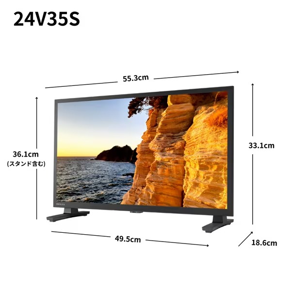 テレビ TVS REGZA 24インチ レグザ YouTube・Bluetooth対応 ハイビジョン液晶テレビ 24V型 24V35S/srmの画像
