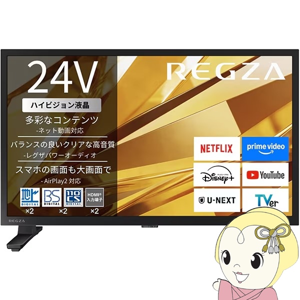 �e���r TVS REGZA 24V35T 24V�^ �n�C�r�W�����t���e���r �l�b�g����r���[�e�B ���܂����^�� �n��f�W�EBS�E110�xCS�`���[�i�[����/srm