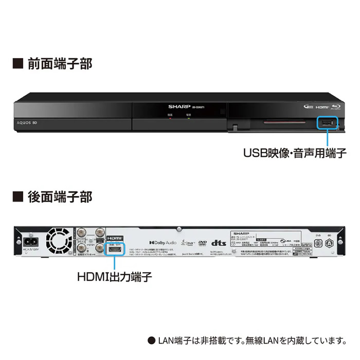 ブルーレイレコーダー SHARP シャープ AQUOS アクオス 2TB 2B-C20GT1/srm | SHARP | 09