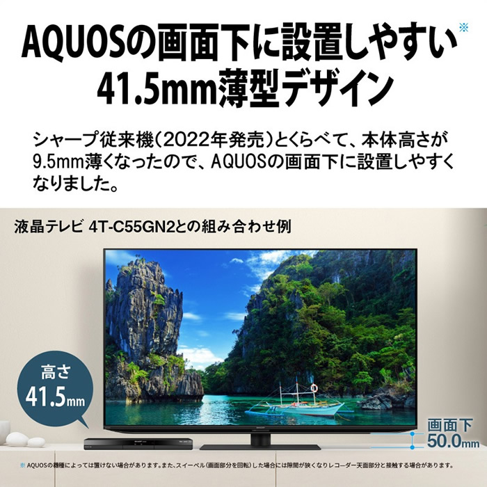 ブルーレイレコーダー SHARP シャープ AQUOS アクオス 2TB 2B-C20GW1/srm | SHARP | 03