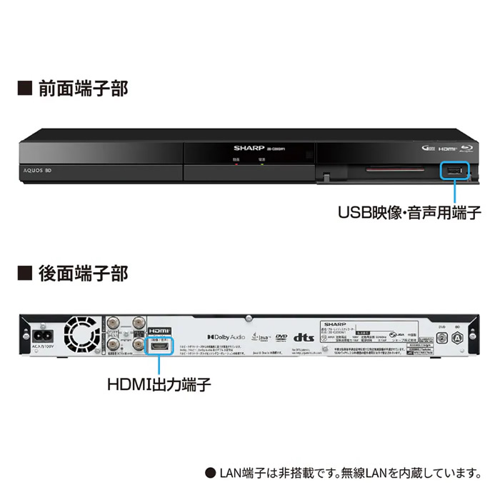 ブルーレイレコーダー SHARP シャープ AQUOS アクオス 2TB 2B-C20GW1/srm | SHARP | 09