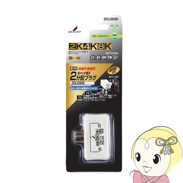 SHARP（シャープ） 横付け用掛け金具 PN-ZK601 インフォメーション