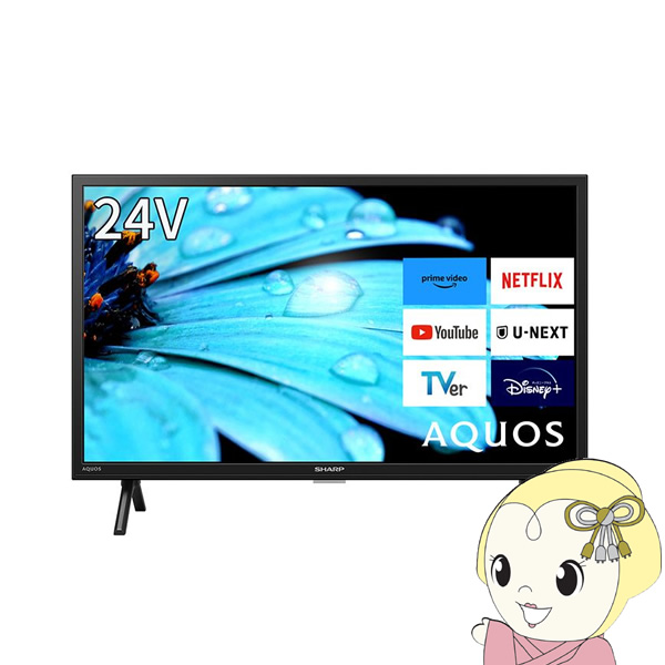 液晶テレビ シャープ 24型 地上・BS・110度CSデジタル AQUOS 2K ブラック 2T-C24EF1/srm