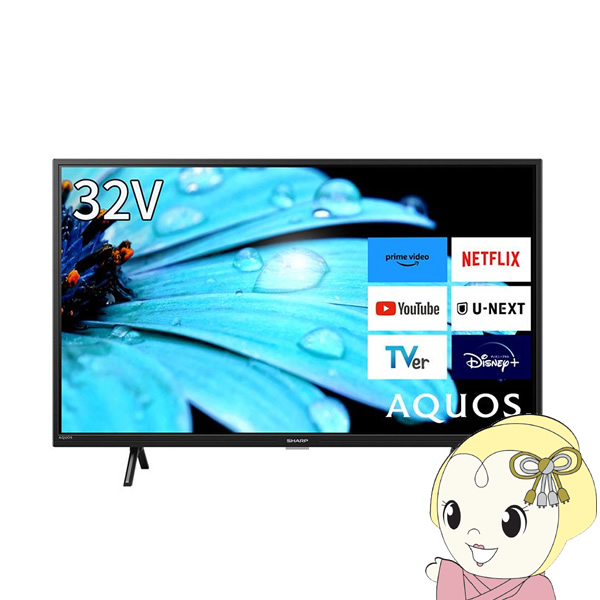 液晶テレビ シャープ 32型 AQUOS 地上・BS・110度CSデジタル ブラック 2T-C32EF1/srm