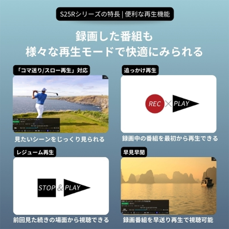 [予約]レグザ ハイビジョン液晶テレビ 32V型 TVS REGZA S2seriesS25R＜ハイビジョン液晶＞エントリーモデル 32S25R/srmの画像