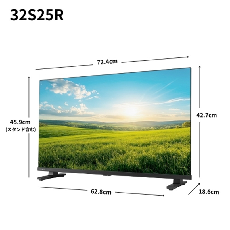 [予約]レグザ ハイビジョン液晶テレビ 32V型 TVS REGZA S2seriesS25R＜ハイビジョン液晶＞エントリーモデル 32S25R/srmの画像