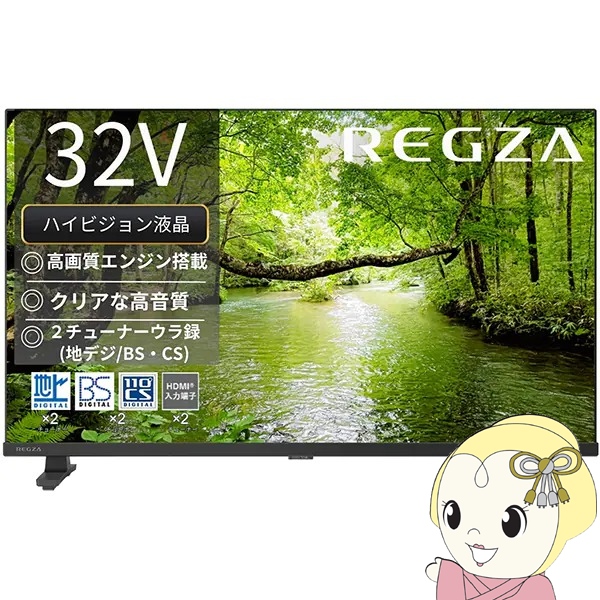 �e���r TVS REGZA 32�C���` ���O�U �t���n�C�r�W�����t���e���r 32V�^ �n�f�W�r���[�e�B���� 32S25S/srm