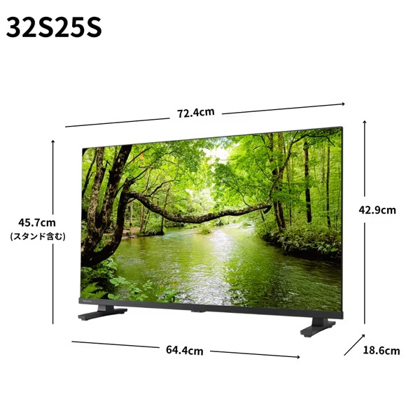 テレビ TVS REGZA 32インチ レグザ フルハイビジョン液晶テレビ 32V型 地デジビューティ搭載 32S25S/srmの画像