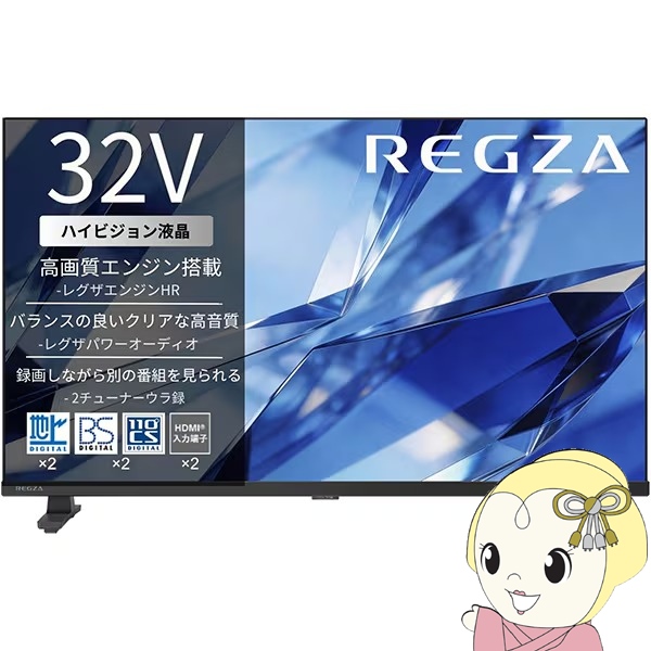 �e���r TVS REGZA 32S25T 32V�^ �n�C�r�W�����t���e���r �n�f�W�r���[�e�B 2�`���[�i�[���� �N���A���� �n��f�W�EBS�E110�xCS�`���[�i�[����/srm