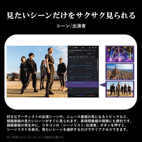 液晶テレビ＋アンテナケーブル2ｍセット REGZA レグザ ハイビジョン 32型 32インチ 地上・BS・110度CSデジタル 32V35N/srmの画像
