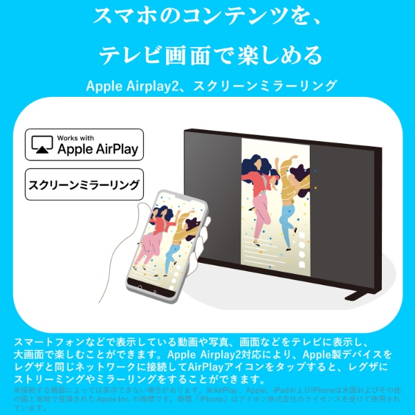 液晶テレビ＋HDMIケーブル1.5ｍセット REGZA レグザ ハイビジョン 32型 32インチ 地上・BS・110度CSデジタル 32V35N/srmの画像