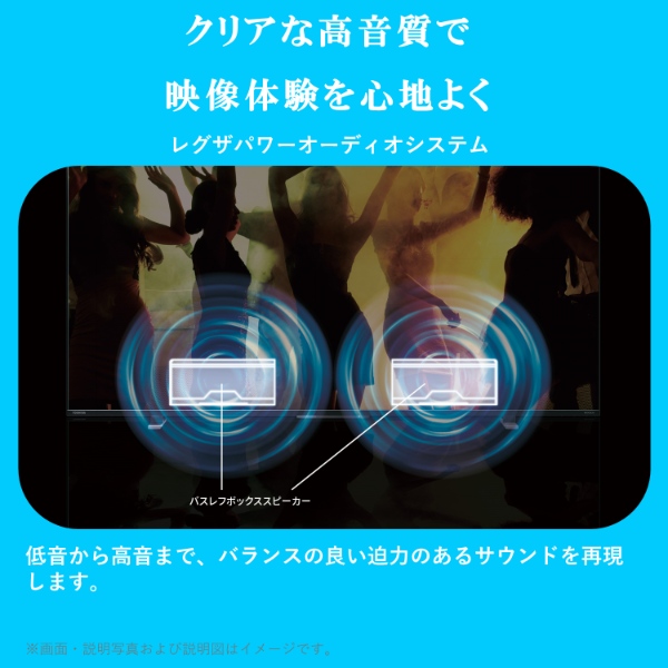 液晶テレビ ハイビジョン 32型 32インチ HDMI REGZA レグザ 東芝 地上・BS・110度CSデジタル スマートテレビ 動画配信 ミラーリング 32V35N/srmの画像