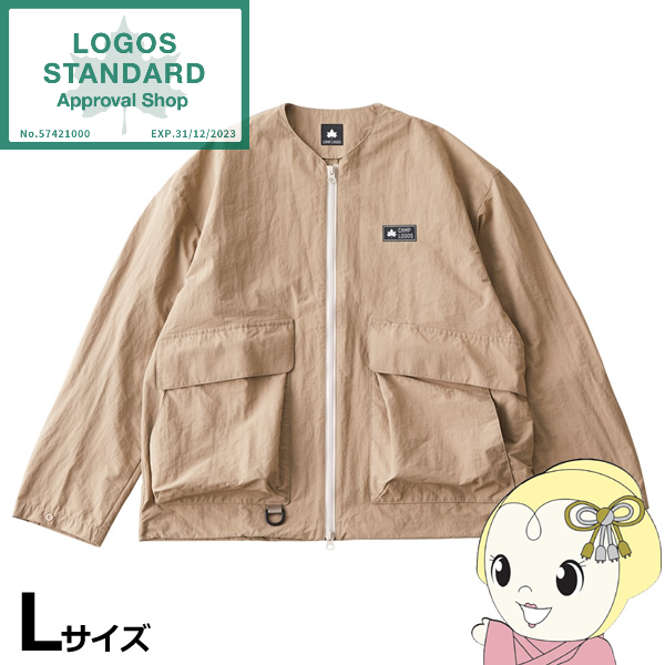 【ロゴス 正規販売店】撥水軽量カーディガン 33512 L CAMP LOGOS ロゴス サンドベージュ アパレル 33512662/srm :33512662:スーパーぎおん ヤフーショップ