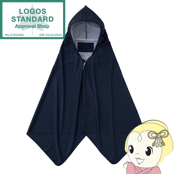 LOGOS ロゴス クーラーポンチョ ネイビー 34205289 冷感ポンチョ