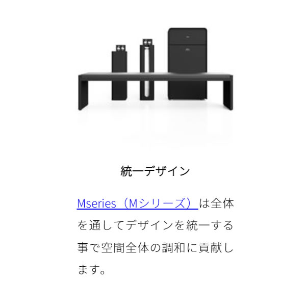傘袋装着機 ミヅシマ工業 Mseries  ホワイト （艶消し） 362-0431 【工事現場送り不可】/srmの画像