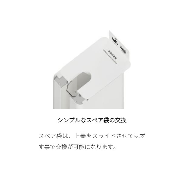傘袋装着機 ミヅシマ工業 Mseries  ブラック （艶消し） 362-0432 【工事現場送り不可】/srmの画像