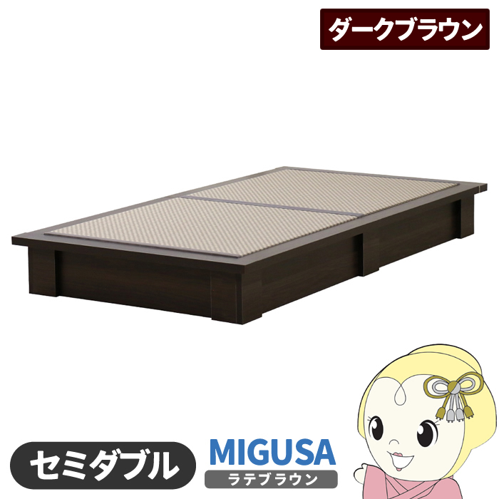 ��x�b�h�y���[�J�[�����z���{�� �Z�L�X�CMIGUSA��g�p �J���[�� �������Y�f�U�C����x�b�h ������� �Z�~�_�u�� �_�[�N�u���E�� �F�V�؍H/srm