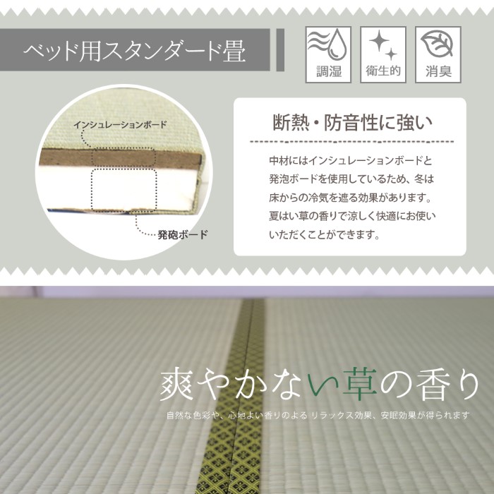 天然い草使用 デザイン畳ベッド おしゃれ ダブル 【RedLemon】 ダークブラウン 友澤木工/srm